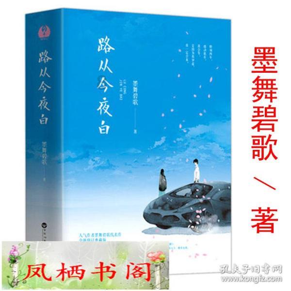 河谷冒险逃生