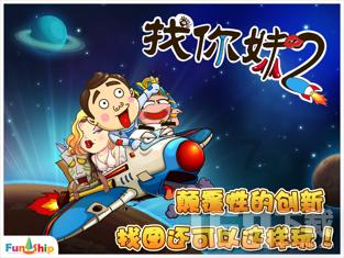 看门狗2